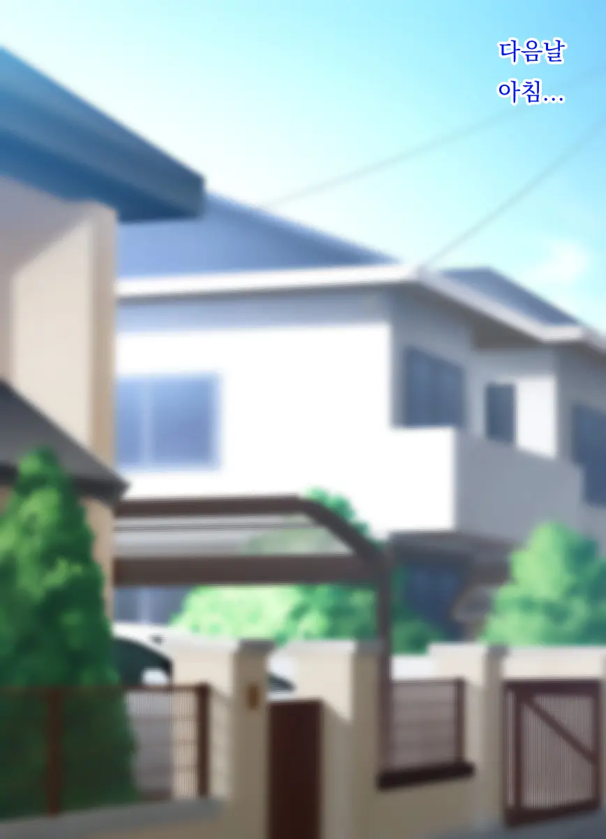 Dekai Ga Seigi